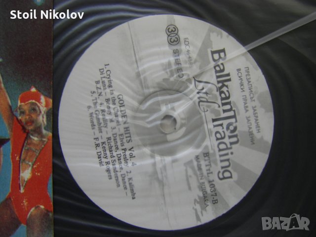 BTTтL 1037 - Golden hits. Vol. 4, снимка 3 - Грамофонни плочи - 32921842