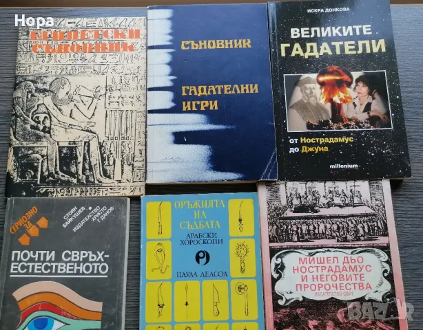 Техническа и учебна литература , снимка 7 - Специализирана литература - 49057480