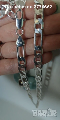 Сребърен ланец Картие, снимка 2 - Колиета, медальони, синджири - 51151937