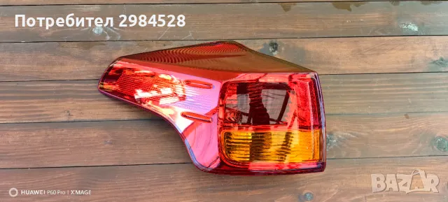 Стоп за Toyota Rav4, снимка 7 - Части - 49333023