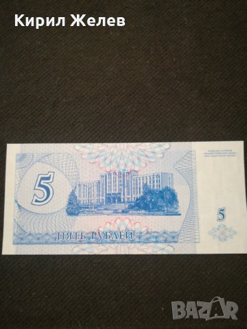 Банкнота - 11332, снимка 3 - Нумизматика и бонистика - 27644642