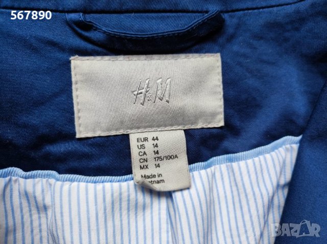 Сако блейзър H&M, снимка 4 - Сака - 39872589