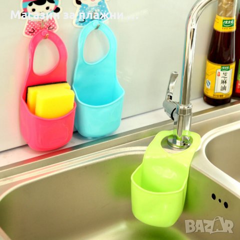 Удобство и ред за кухня и баня  1366, снимка 2 - Други - 26848211