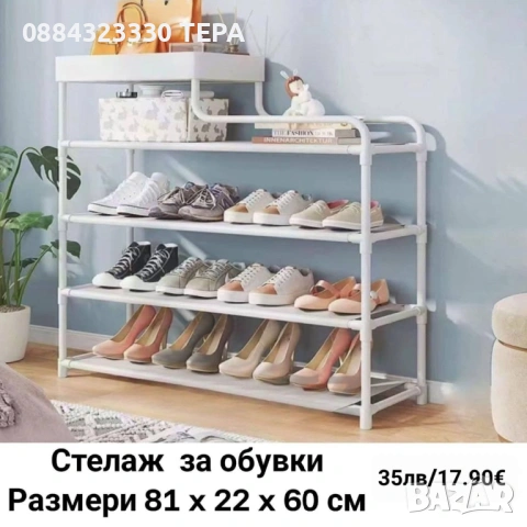 Домашни потреби, снимка 10 - Прибори за хранене, готвене и сервиране - 53259384