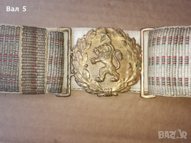 Сърмен параден офицерски колан - БНА , НРБ , униформа, снимка 2 - Антикварни и старинни предмети - 50458859