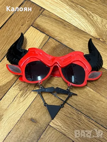 Карнавални очила