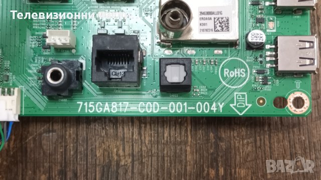 Philips 43PFS6855/12 със счупен екран-LBM430M0801-FW-1(HF)(O)/43T01-C09/TPT430H3-HVN01.U, снимка 8 - Части и Платки - 38011460