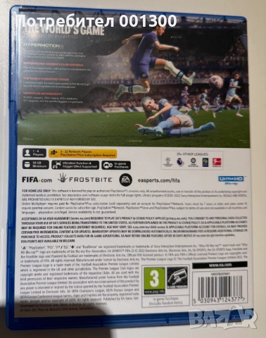 Игра FIFA 23 за PS5, снимка 2 - Игри за PlayStation - 52914641