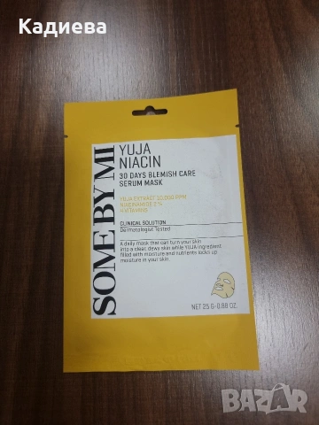 Корейска козметика , снимка 7 - Козметика за лице - 53134192