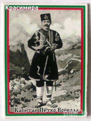 Магнит България, снимка 6 - Колекции - 28372015