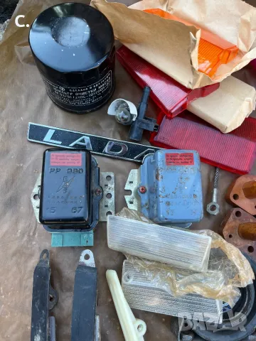 АВТОЧАСТИ ЗА ЛАДА2101/2107ЖИГУЛИLADA21/2107 СДЕЛАНО В СССР, снимка 14 - Части - 47349245