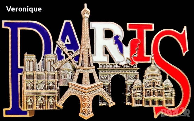 Магнити за хладилник от Франция и Монако, снимка 13 - Колекции - 23133506