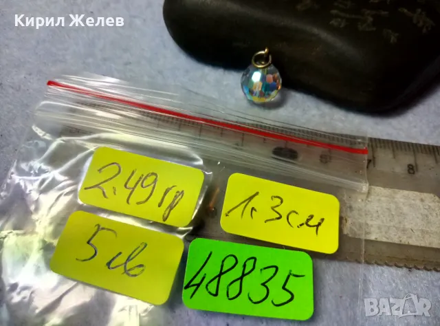 МИНИАТЮРЕН АРТ ПЕНДАНТ ФАСЕТИРАН КРИСТАЛЕН ГЛОБУС МЕДАЛЬОН ВИСУЛКА За КОЛИЕ 48835, снимка 3 - Колиета, медальони, синджири - 48842504