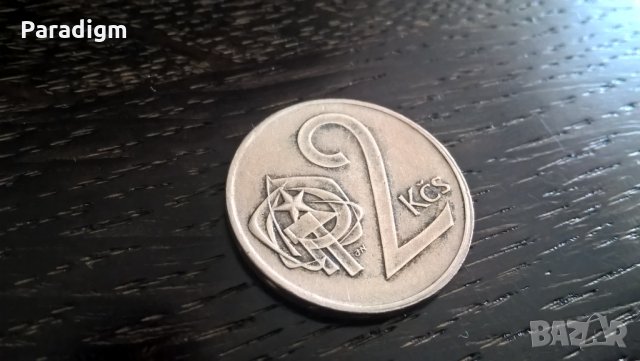 Монета - Чехословакия - 2 крони | 1972г.