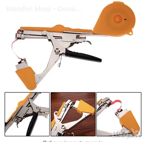 🌿 Градински инструмент за връзване – Лесно и удобно закрепване на растения! 🌿 , снимка 3 - Градински мебели, декорация  - 50084616