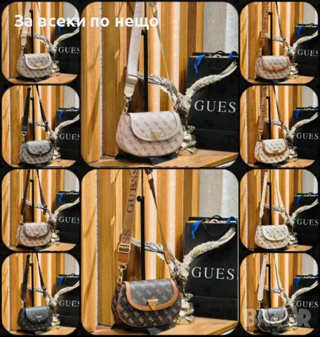 Guess Дамска Чанта С Дълга Дръжка За През Рамо Гес - Различни Цветове Код D1958, снимка 1