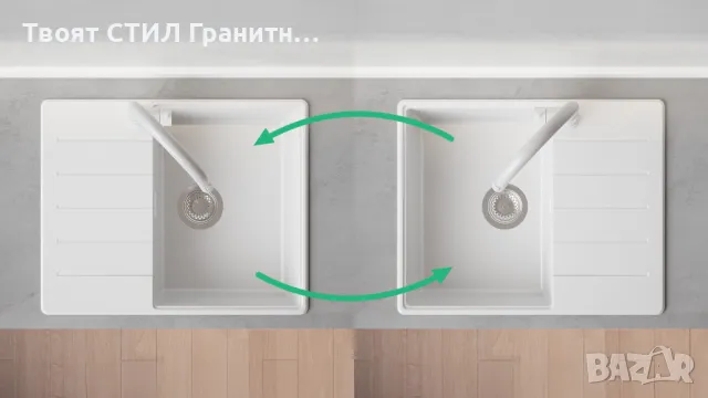 Бял кухненска мивка от гранит Копенхаген 620х500 Top 45, снимка 7 - Мивки - 48984097