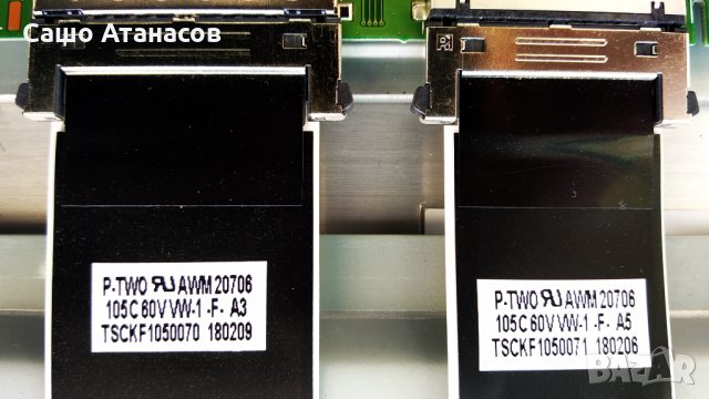 Panasonic TX-55FXW784 със счупена матрица ,TNPA6704 1P ,TNPH1198 1A ,6870C-0753A ,LC550EQF(AL)(A1), снимка 13 - Части и Платки - 32739102