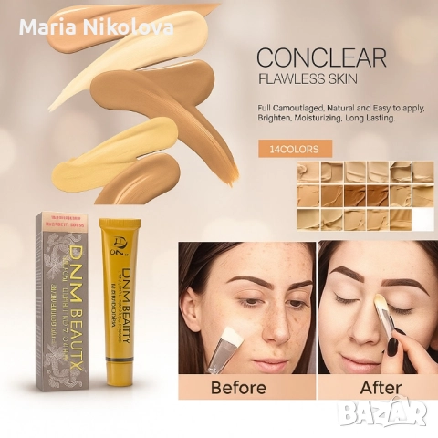 силно покривен фон дьо тен 