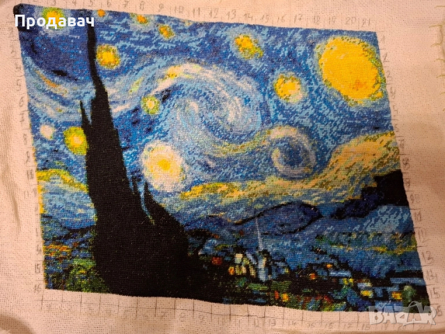 Гоблен " Звездна нощ "