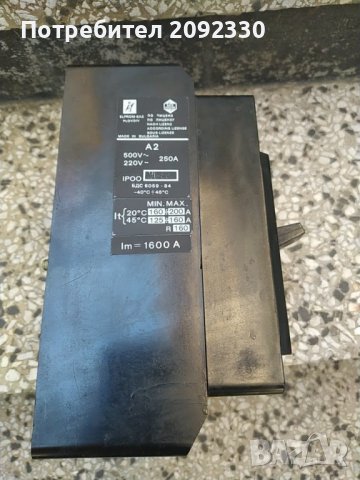 шалтери, автоматични прекъсвачи, контактори 100А и 200А, снимка 2 - Други машини и части - 38273156