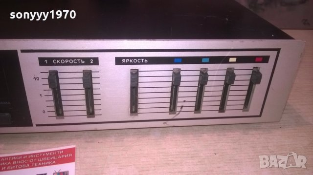 ГАММА-РУСКО ДИСКО, снимка 7 - Други - 27931107