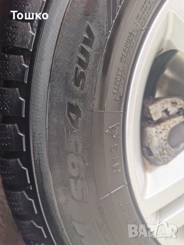 4 БРОЯ ЗИМНИ SUV Гуми 215/70 R16 104Н