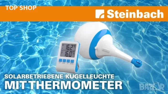 Соларна плаваща лампа с безжичен термометър  STEINBACH