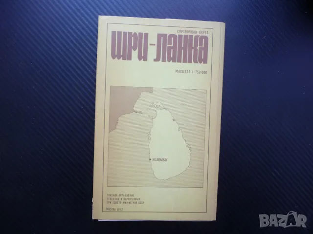 Шри Ланка карта атлас географска островна държава Индийски океан