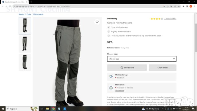 STORMBERG Gutulia Pant размер XL за лов риболов туризъм панталон със здрава материя - 709, снимка 2 - Екипировка - 43571727