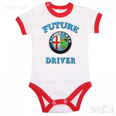 Бебешко боди ALFA Romeo FUTURE DRIVER, снимка 5 - Бодита за бебе - 33224759