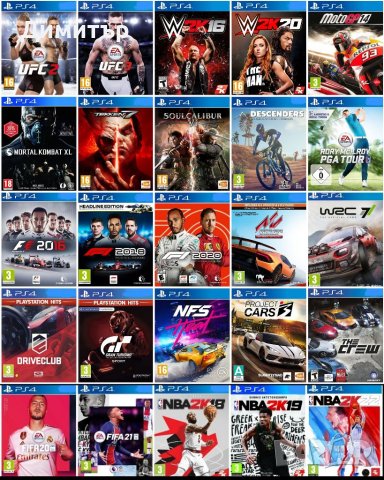 PS4 спортни PlayStation игри, снимка 1 - Игри за PlayStation - 37583683