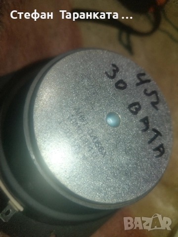 Басов говорител свалян от суббувер с , снимка 9 - Тонколони - 51436781