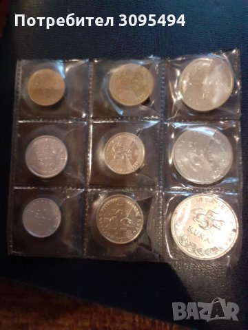  ХЪРВАТСКА серия 9 монети.1993г., снимка 2 - Нумизматика и бонистика - 33423454