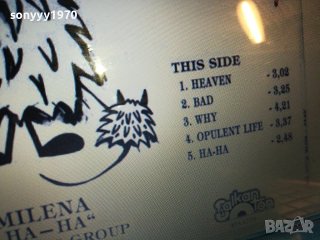 МИЛЕНА-КУПУВАМ ПЛОЧАТА 0412251931, снимка 8 - Грамофонни плочи - 52654455