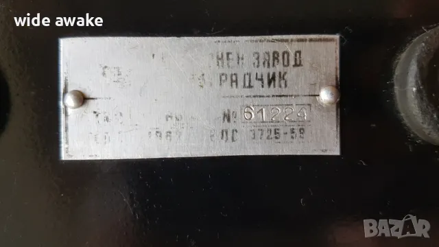 Ретро телефон, снимка 10 - Антикварни и старинни предмети - 50327909