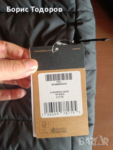 Зимно яке детско пухено The North Face черно момчета и момичета, снимка 4 - Детски якета и елеци - 53590513