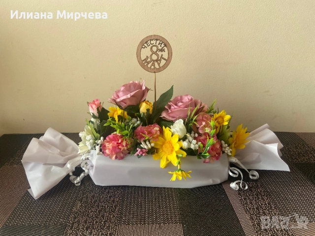 8 март, снимка 12 - Подаръци за жени - 53453530