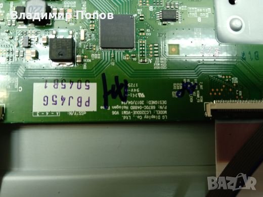 Продавам на части телевизор LG 32LV340C, снимка 14 - Части и Платки - 27000979