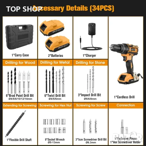 Мощен акумулаторен винтоверт JYGMPRO 21 V, снимка 7 - Винтоверти - 48487065