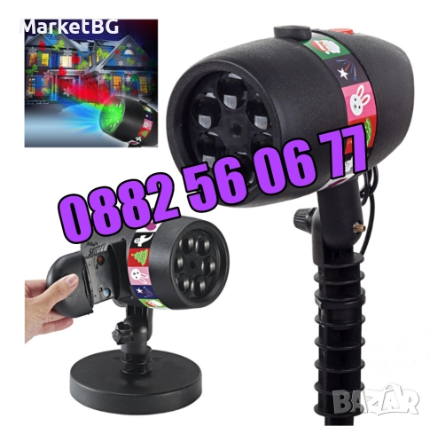 Коледен прожектор с 12 празнични слайдове, прожектор с коледни фигурки, снимка 2 - Декорация за дома - 52482026