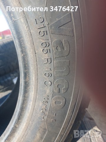 Гуми С 16 цола различни размери , снимка 9 - Гуми и джанти - 37997667