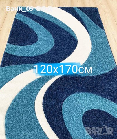 Син килим с модерен дизайн, снимка 2 - Килими - 43107815