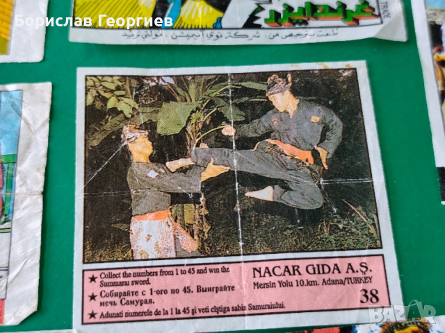 Картинки от дъвки 10 лв/бр, снимка 6 - Колекции - 40860118