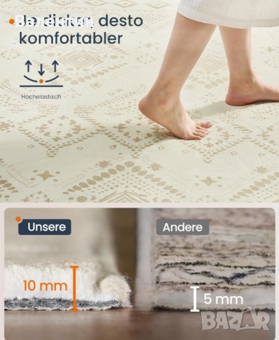 Килим Songmics Home 160x230, снимка 3 - Килими - 52455616