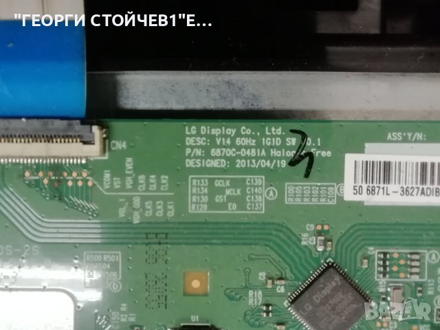 CROWN  LED50276 17MB95M 17IPS20  6870C-0481A VES500UNDL-N01  50" NDV REV1.1, снимка 10 - Части и Платки - 43144490