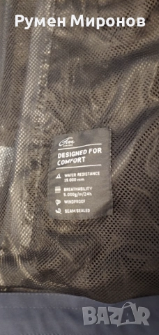 Мъжко туристическо  яке Five Seasons Kennedy, снимка 2 - Якета - 51664151