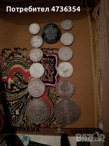 Стари сребърни български монети 