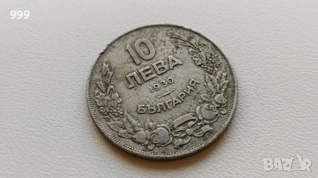 5 лева 1930, 10 лева 1930 България, снимка 4 - Нумизматика и бонистика - 52198575