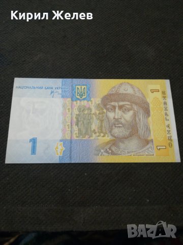 Банкнота Украйна - 12975, снимка 2 - Нумизматика и бонистика - 28241417